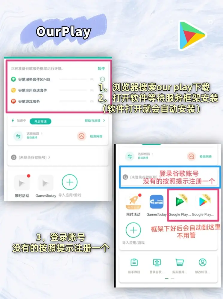 882游戏截图1